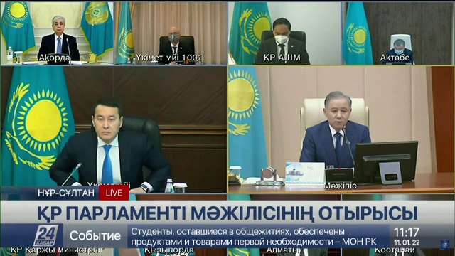Президент Казахстана Касым-Жомарт Токаев назначил Алихана Смаилова на должность главы правительства
