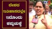 MP Shobha Karandlaje Exclusive Chit Chat On Rebel MLA's Disqualified | TV5 Kannada