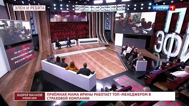 Андрей Малахов - 1 часть (11.01.2022)