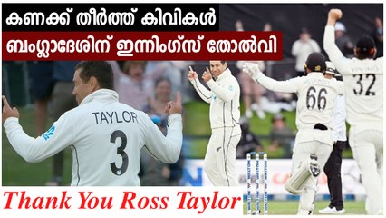 New Zealand Thrash Bangladesh By An Innings And 117 Runs To Draw Series