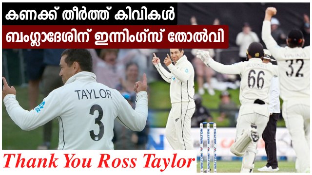 New Zealand Thrash Bangladesh By An Innings And 117 Runs To Draw Series