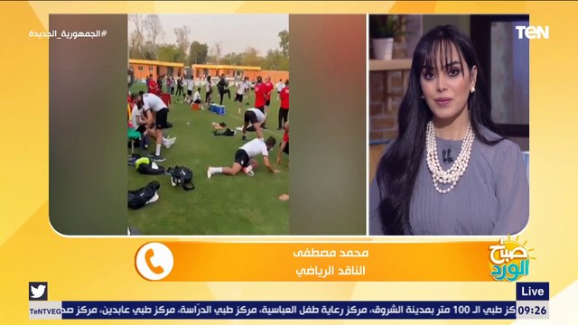 ناقد رياضي يكشف آخر استعدادات منتخب مصر لمواجهة نيجيريا بأمم إفريقيا اليوم والتشكيل المتوقع