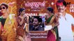 Bangarraju Musical Night Part 1 : RJ Kajal And Lahari Shari Fun | Filmibeat Telugu