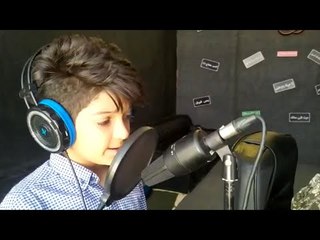 «احساس عالي وصوت يخطف القلوب».. حكاية الطفل الذي ظهر مع كريس المصري