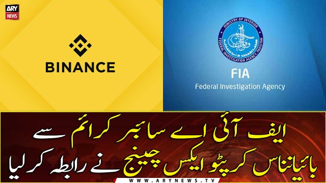 Binance Crypto Exchange contacted FIA Cyber Crime