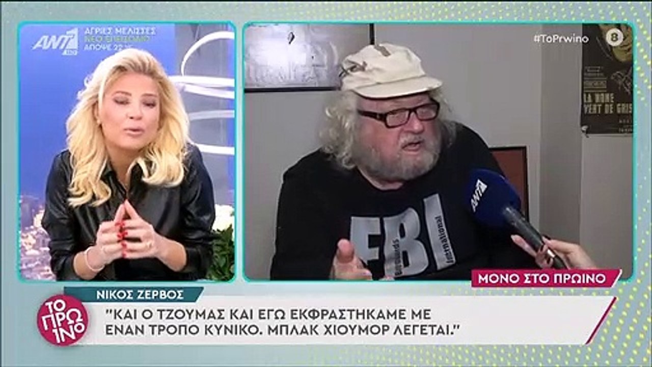 Φαίη Σκορδά: Άστραψε και βρόντηξε on air – Εκτό...