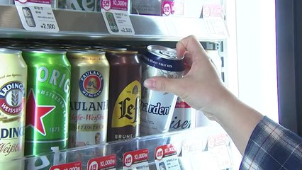 커피값 인상에 이어 '4캔 1만 원' 맥주 사라진다...이유는? / YTN