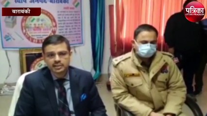 डीएम डॉ. आदर्श सिंह ने कहा चुनाव ड्यूटी में लगने वाले सभी कर्मियों को दोनों डोज जरूरी