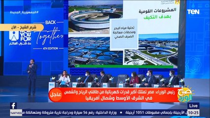 رئيس الوزراء: 50 مليار دولار تكلفة الخطة القومية للمياه