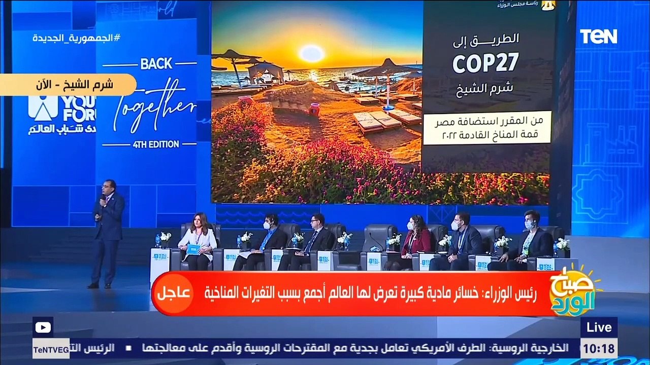 كلمة الدكتور مصطفى مدبولي في جلسة "الطريق من جلاسكو إلى شرم الشيخ" لمواجهة التغيرات المناخية