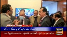 ARY News | Headlines | 2 PM | 11th January 2022