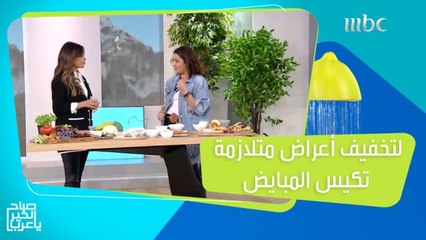 الأطعمة المسموحة والممنوعة لكل فتاة تعاني من متلازمة تكيس المبايض!