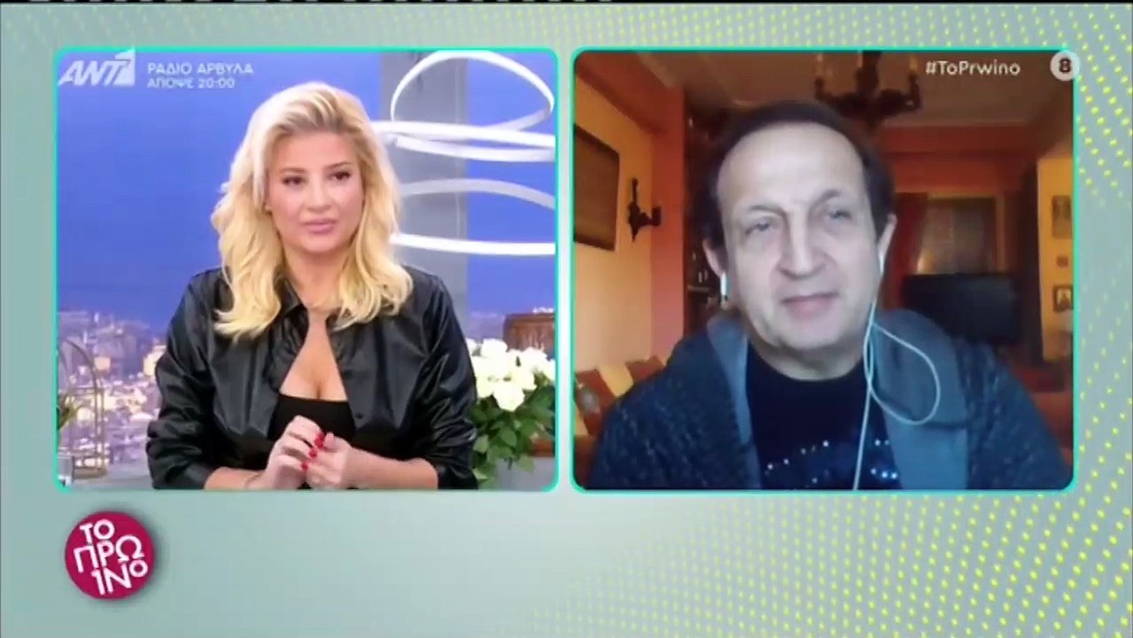 Μπιμπίλας: Βγήκε στο Πρωινό και μίλησε για την...