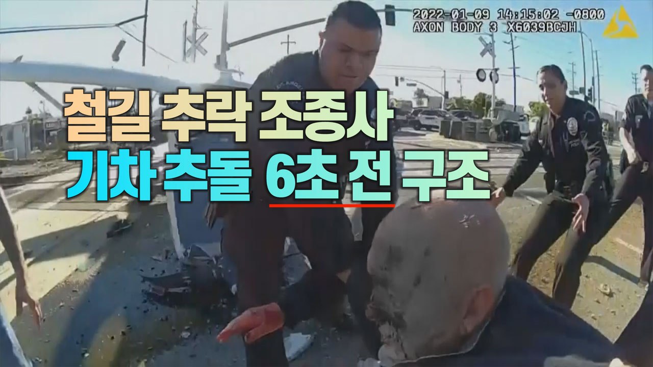 [세상만사] 하루에 두 번 목숨 건진 억세게 운 좋은 경비행기 조종사 / YTN