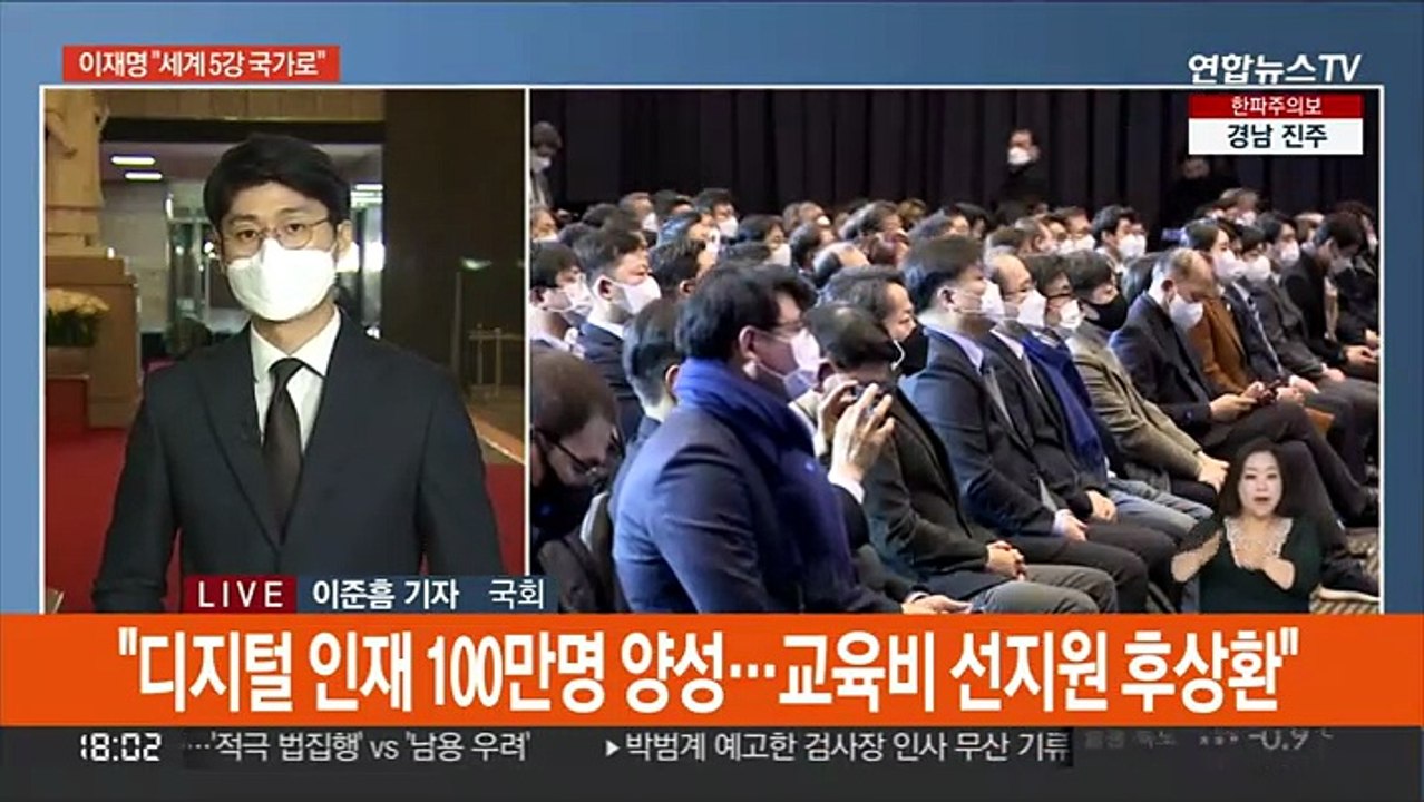 '이재명 신경제' 발표…윤석열 "월 100만원 부모급여"