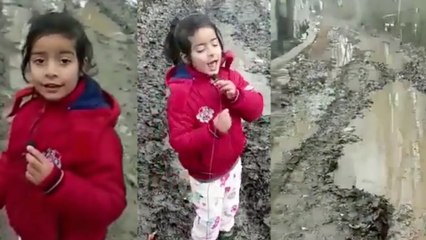 Little Kashmir Girl Turns Reporter: ಹದಗೆಟ್ಟ ರಸ್ತೆ ಬಗ್ಗೆ ಈ ಪುಟಾಣಿ ಏನ್ ಹೇಳ್ತಿದ್ದಾಳೆ ನೋಡಿ | Oneindia