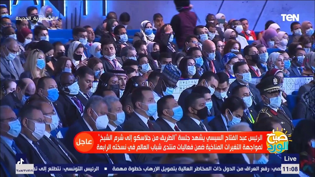 مراسل cnn من منتدى شباب العالم: كوكب الأرض بدأ يتختفى بسبب تغير المناخ