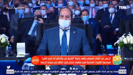 كلمة المدير العالمي لفقر الأطفال والمناخ والحضر في منظمة إنقاذ الطفولة بمنتدى شباب العالم