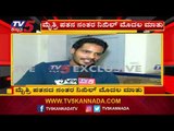 ಮೈತ್ರಿ ಪತನದ ನಂತರ ನಿಖಿಲ್ ಮೊದಲ ಮಾತು | Nikhil Kumaraswamy | TV5 Kannada