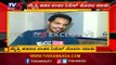 ಮೈತ್ರಿ ಪತನದ ನಂತರ ನಿಖಿಲ್ ಮೊದಲ ಮಾತು | Nikhil Kumaraswamy | TV5 Kannada