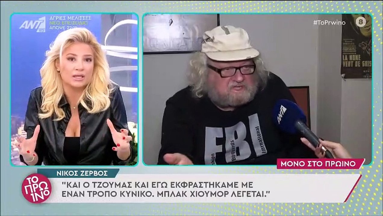 Φαίη Σκορδά_ Άστραψε και βρόντηξε on air – Εκτό...