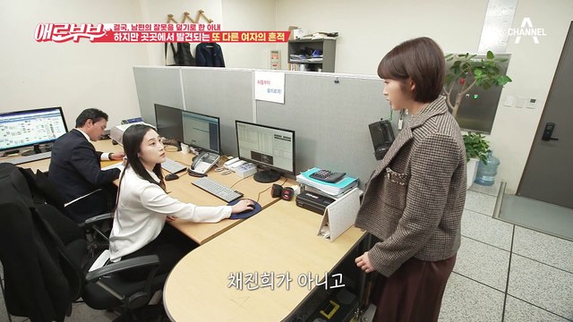 [애로부부] ※충격※ 아내에게 모든 것이 거짓이었던 남편! | 애로드라마 ep.75