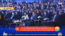 كلمة الرئيس السيسي خلال جلسة 