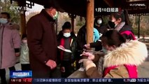 الصين تفرض حجراً صحياً على مدينة ثالثة بعد تسجيل إصابات بكورونا وتعلق رحلات جوية قادمة من أمريكا