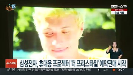 [비즈&] LG전자 가상 인간 '래아' 가수 데뷔…윤종신 프로듀싱 外