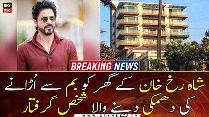 Man threatening to blow up Shah Rukh Khan's Mannat taken into police custody