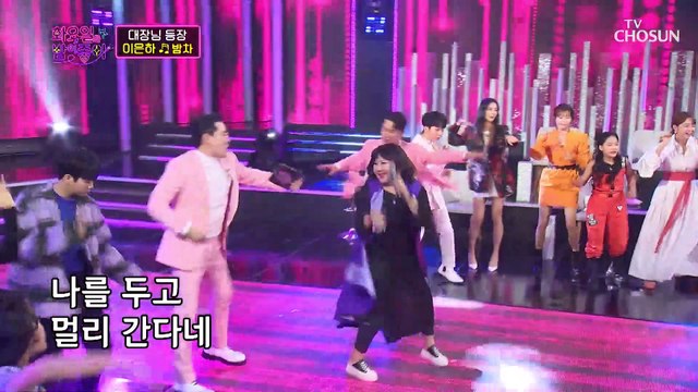 ‘밤차’♪ 화요일 밤은 평정하러 온 이은하★ TV CHOSUN 220111 방송