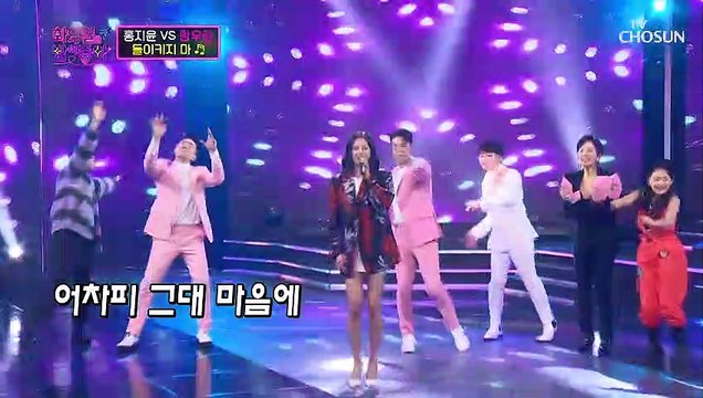 황우림의 가창력 폭발 무대 ‘돌이키지 마’♪ TV CHOSUN 220111 방송
