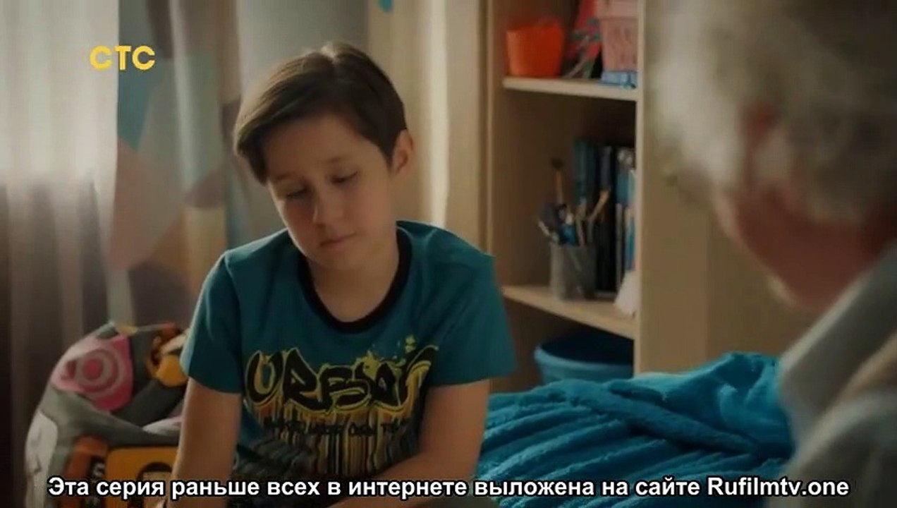 Семейка 3 серия (2022)
