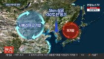 내일 더 춥다 서울 -11도…주 후반까지 강추위