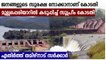 Not here to administer Mullaperiyar Dam, Supreme Court tells T.N. and Kerala