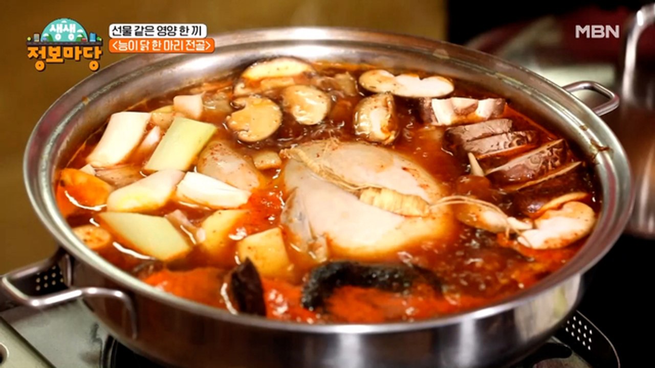 입맛 건강 모두잡은 면역력 甲, 선영쌤의 특급 양념장 까지!?