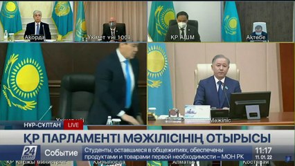 Kazakhstan : le président nomme Alikhan Smaïlov comme nouveau Premier ministre