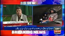 ARY News | Bulletin | 3 PM | 11th January 2022