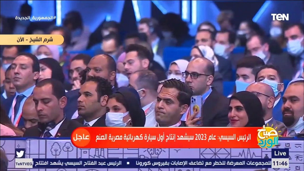 السيسي لـ "شباب العالم": الإنسان مش هيدمر الوجود ده هيفضل يبنى ويعمر إلى أن يعتقد أنه سيد الوجود