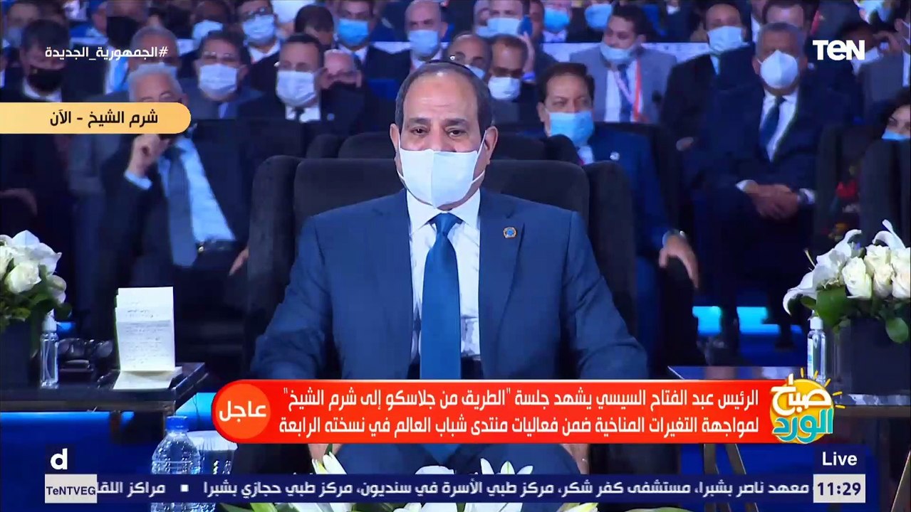 كلمة مؤسس شركة هوا دوا خلال جلسة "الطريق من جلاسكو إلى شرم الشيخ" لمواجهة التغيرات المناخية