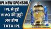 IPL NEW SPONSOR: TATA To Replace VIVO As IPL Title Sponsor Next Season | वनइंडिया हिंदी