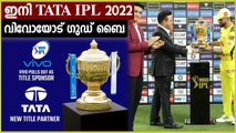 IPL 2022: Tata Group to replace Vivo as main title sponsor from this season | Oneindia Malayalam