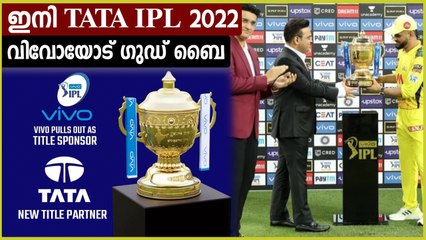 IPL 2022: Tata Group to replace Vivo as main title sponsor from this season | Oneindia Malayalam