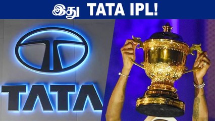 IPL 2022: Tata Group replaces Vivo as title sponsor | OneIndia Tamil
