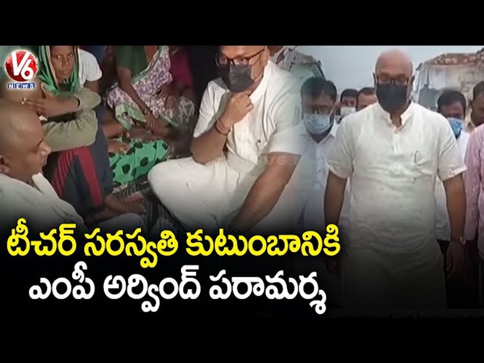 BJP MP Dharmapuri Arvind Consoles Teacher Saraswathi Family _ V6 News