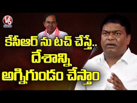 TRS MLA Jeevan Reddy Comments On BJP Leaders _ V6 News