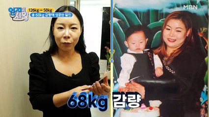 126kg → 58kg 총 68kg 감량?! 혈관 다이어트에 성공 후 고혈압약 끊었다!