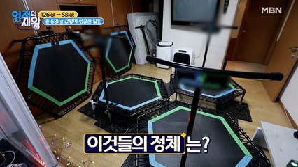 열량 소모↑ 쉽고 재밌게 살 빼는 비법이 있다?