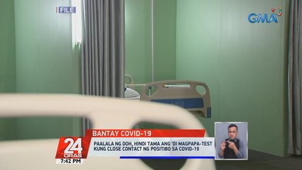 Paalala ng DOH, hindi tama ang 'di magpapa-test kung close contact ng positibo sa COVID-19  | 24 Oras