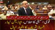 National Assembly session, opposition leader Shehbaz Sharif's Speech